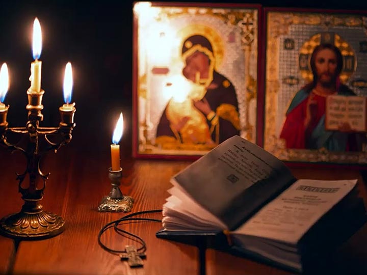 Эффективная молитва от гадалки в Москве для возврата любимого человека